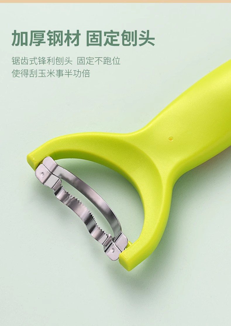 厂家批发不锈钢玉米刨 剥玉米脱粒器玉米分离器 厨房工具削玉米刀详情7