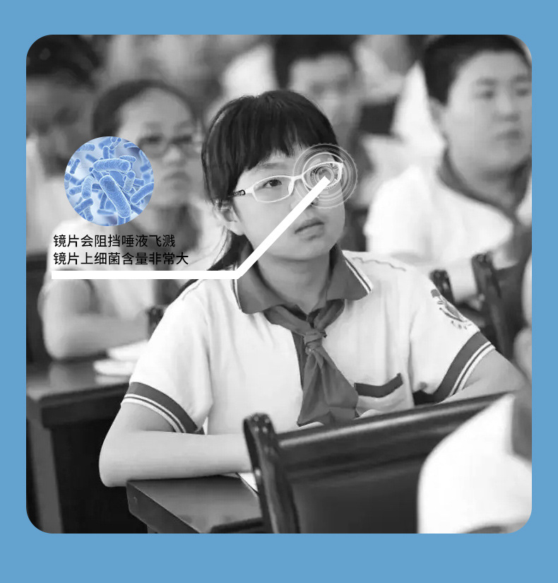 防雾擦眼镜湿巾镜片防起雾清洁眼镜布防眼睛起雾擦拭冬季除雾神器详情9