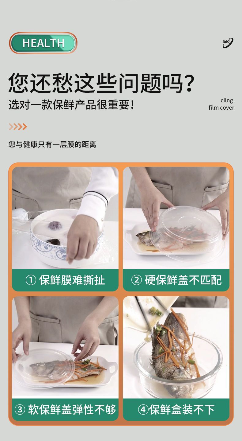 Wholesale of disposable plastic wrap covers for household food-grade refrigerators, multi-purpose dust covers with self-sealing mouths pic 3