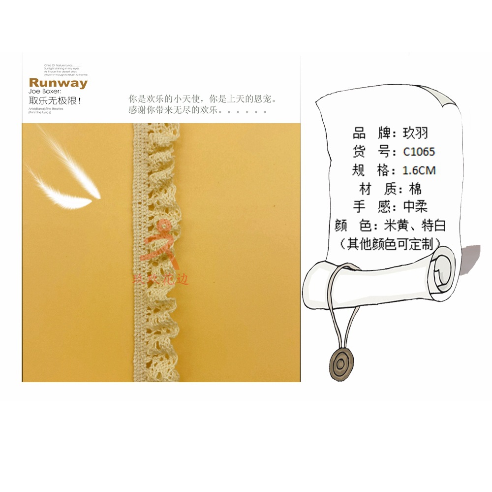 Factory direct sales of single-sided pleated cotton thread, small edge round edge machine, cotton edge clothing and home DIY accessories pic 2