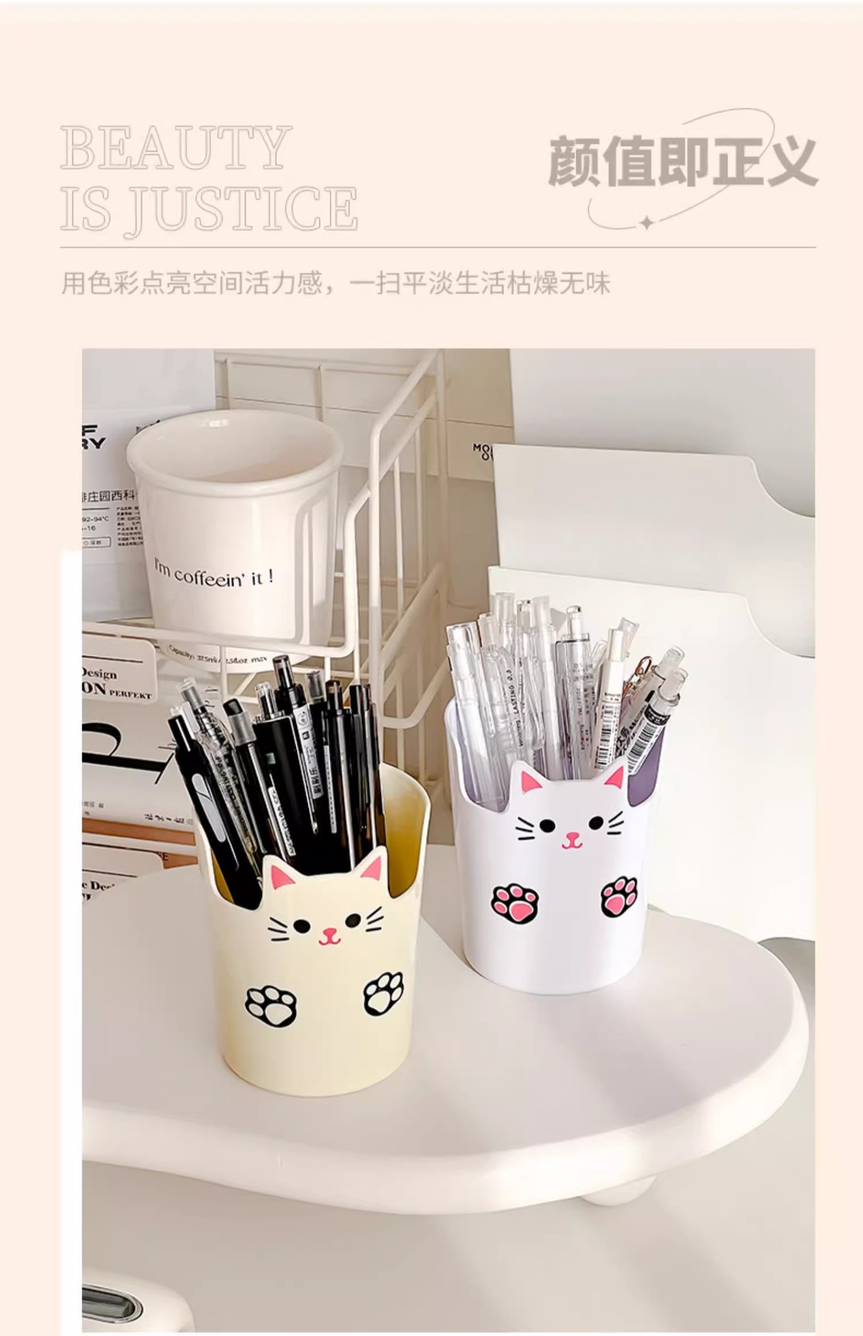 8018创意卡通笔筒多功能笔桶大容量办公室笔架礼物女生桌面可爱收纳筒详情6