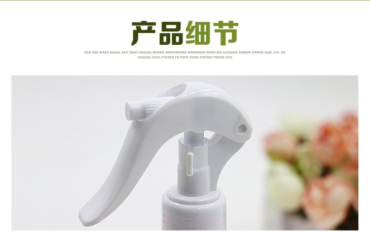 塑料喷壶彩色实用塑料喷雾器香水瓶洒水壶美发工具厂家批发详情2