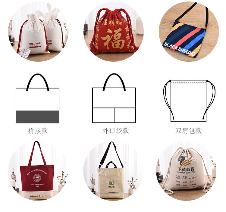 Customized canvas bags, logo embroidery handbags, advertising creative printed patterns, single-shoulder bags, and eco-friendly cotton bags pic 6