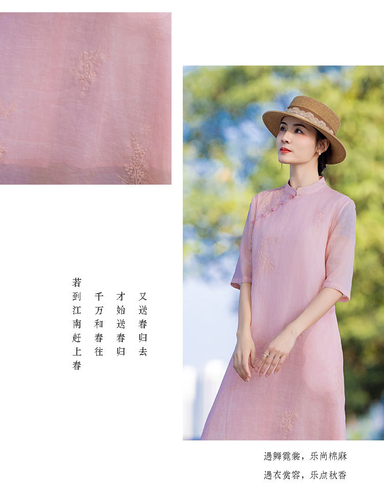 新中式棉麻女装苎麻连衣裙2024春夏新款立领国风复古改良旗袍批发详情13