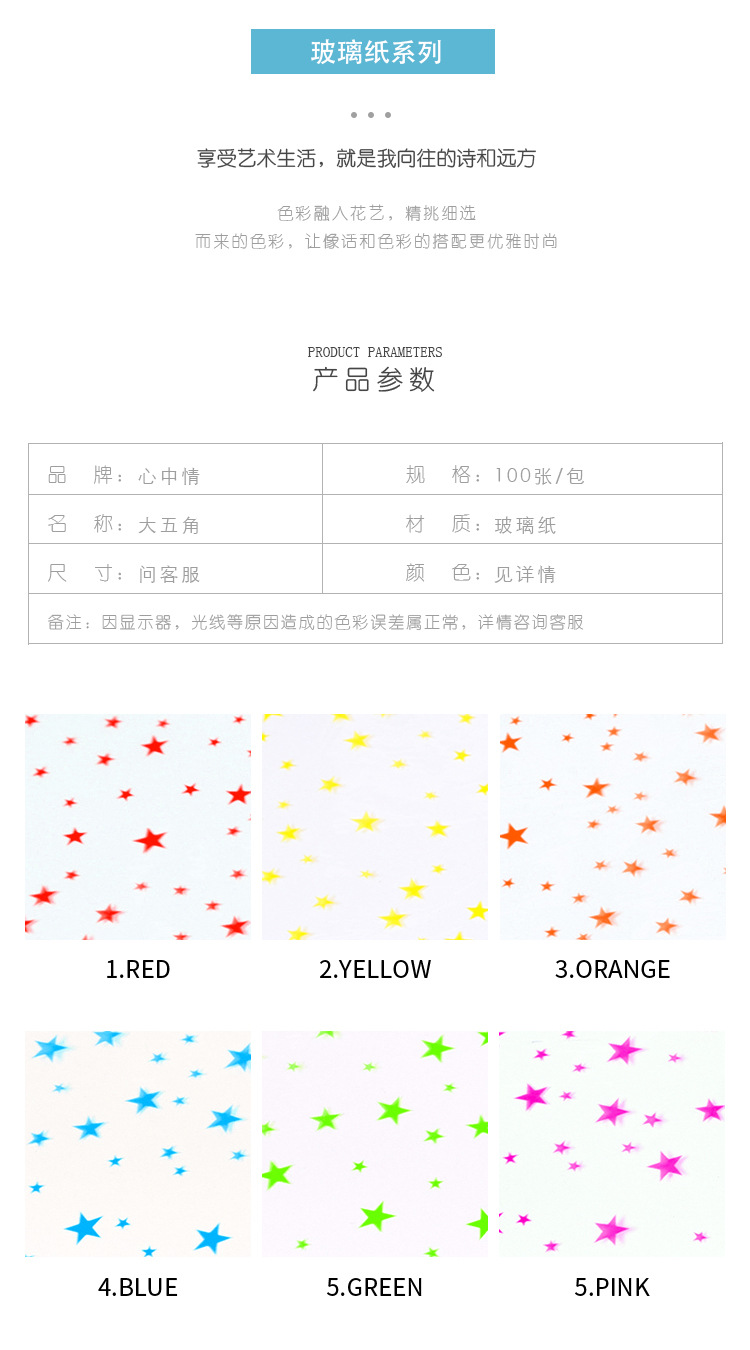 大五角_02.jpg
