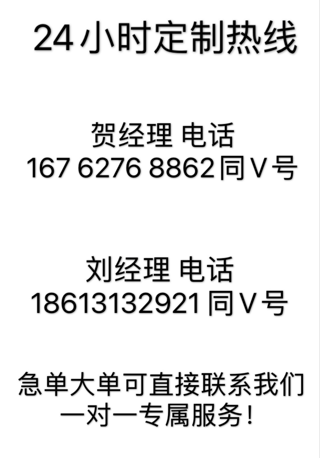O1CN01tcoPzr237lvt0kSfY_!!2211