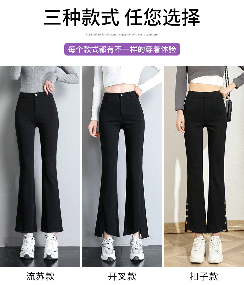 Irregular casual pants for women, thin high-waisted four-button flared pants, black slimming large-sized slit slightly flared pants pic 10