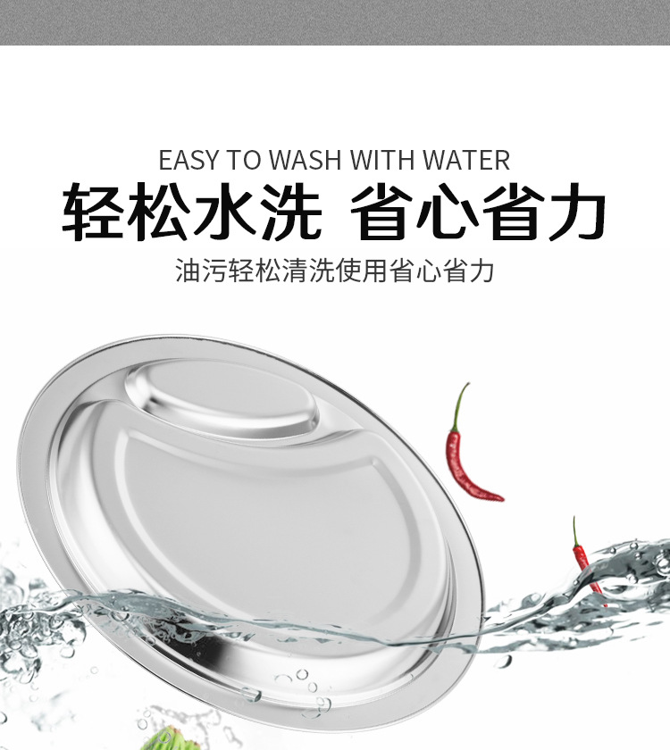 Non-magnetic dumpling plate, stainless steel fast food plate, hotel room dinner plate, household stainless steel dumpling plate with vinegar dish, cafeteria pic 8