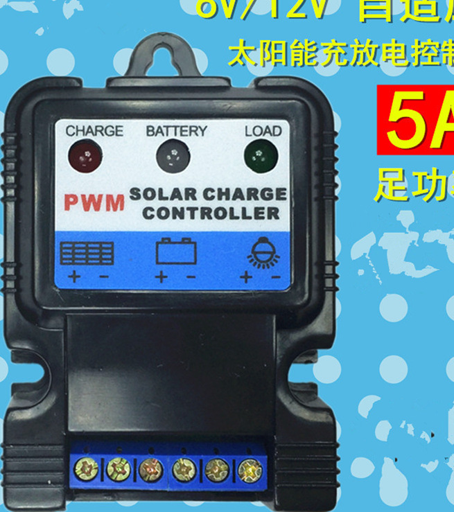 6V12V自适应光伏控制器5A电瓶太阳能控制器太阳能灭蚊灯控制器详情11