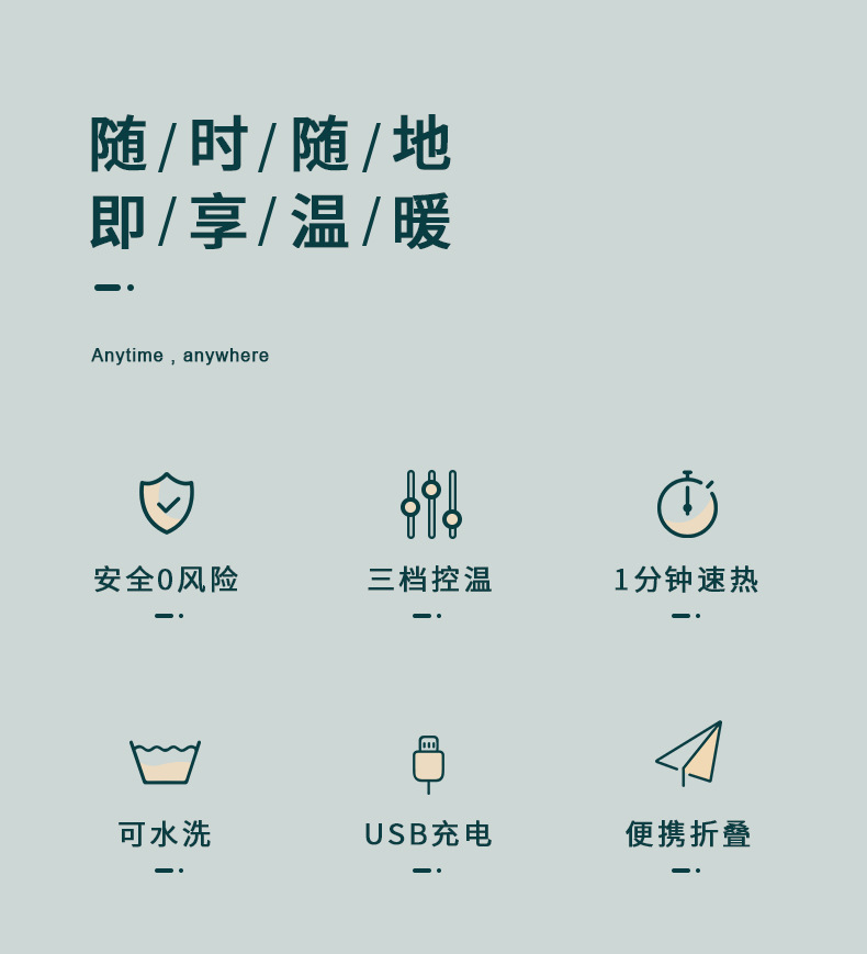 Hand warmers, USB plug-in rechargeable hand warmers, warm gloves, electric hot water bags, abdominal warming, hot compresses, graphene wholesale pic 9