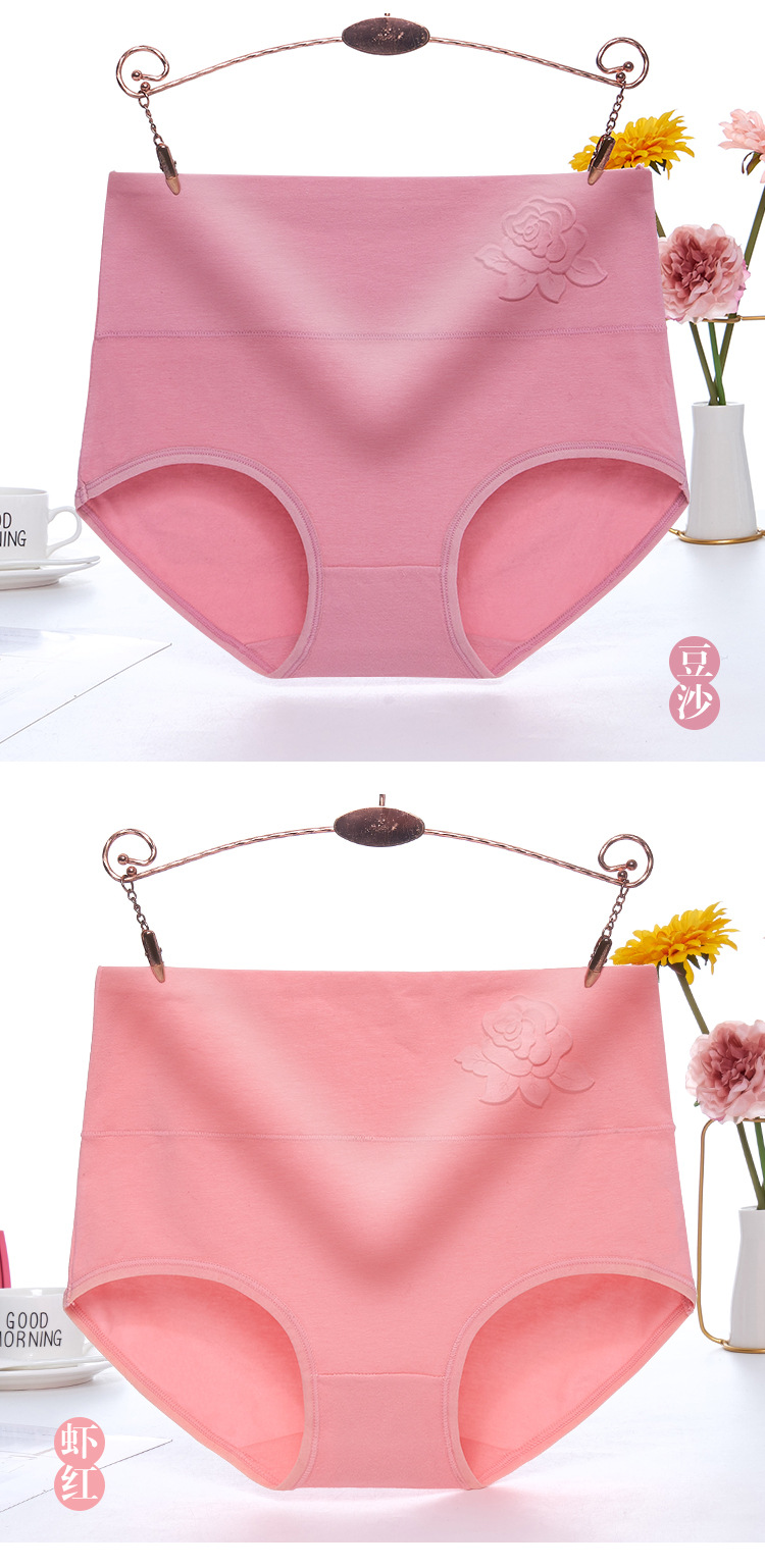 女士内裤提臀舒适透气大码女生内裤纯棉高腰收腹内裤女新款批发潮详情9