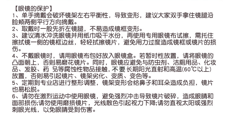 眼镜盒皮质眼镜盒批发时尚镜盒高档眼镜盒手工镜PU眼镜盒印字详情10