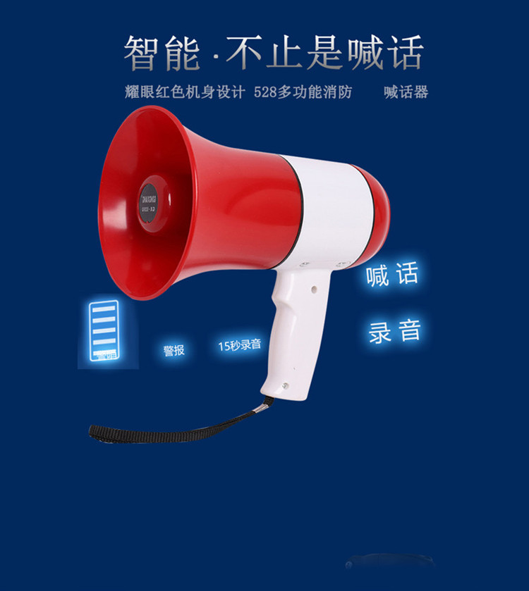 Handheld portable loudspeaker for 120-second recording, lithium battery street vending loudspeaker, outdoor publicity speaker pic 11