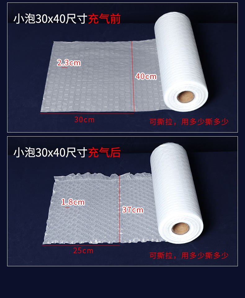 An Delivery fully automatic buffer film bubble pillow inflator, small gourd film inflator, logistics packaging large bubble filling machinery, filling machinery pic 15