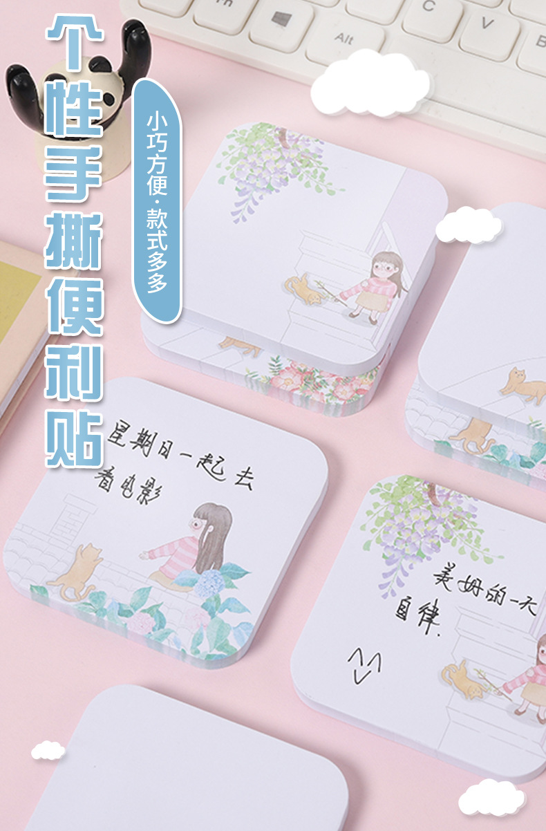 New Japanese and Korean campus girl sticky notes, cute comic girls, fresh and cute sticky notes, tearable sticky notes pic 1