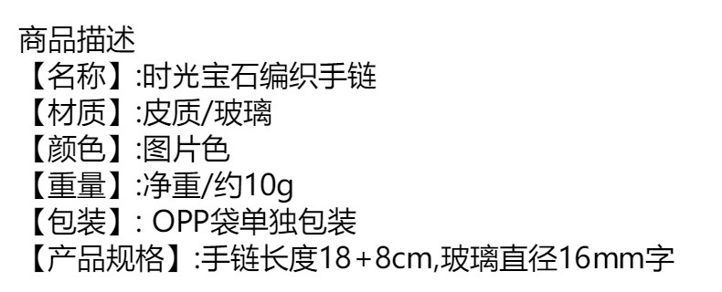 摩洛哥世界各国国旗手链 世界杯复古牛皮绳编织手链批发详情1