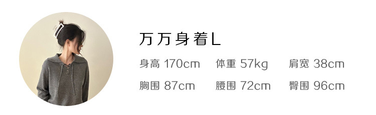 模特试穿万万L.jpg