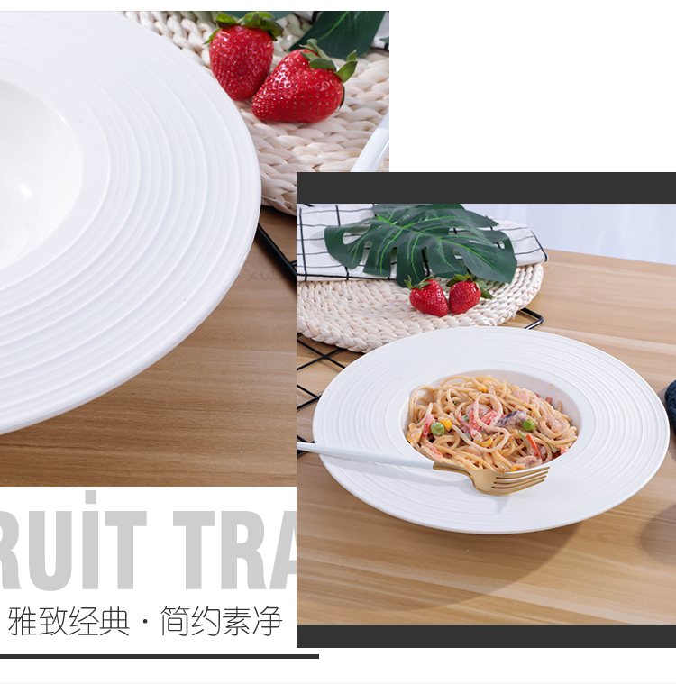 意面盘子专用草帽盘意大利面餐盘蔬菜沙拉盘汤盘法式早餐盘餐厅用详情5