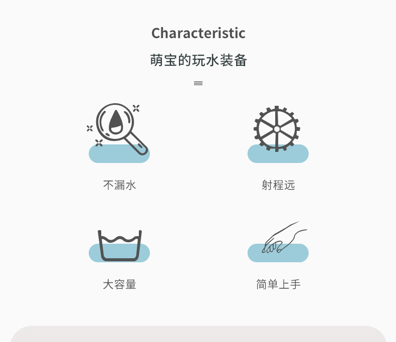 泼水节日跑男同款水枪玩具大容量抽拉式水枪玩具户外夏季沙滩地摊详情2