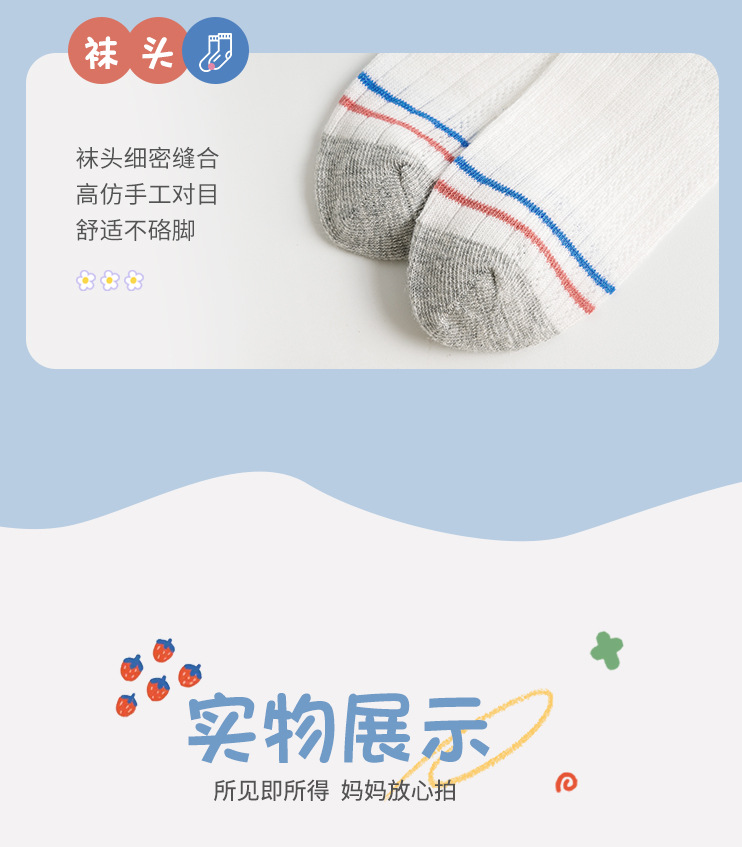 儿童袜子春夏薄款网眼透气男童袜夏季运动款篮球卡通韩系棉袜批发详情14