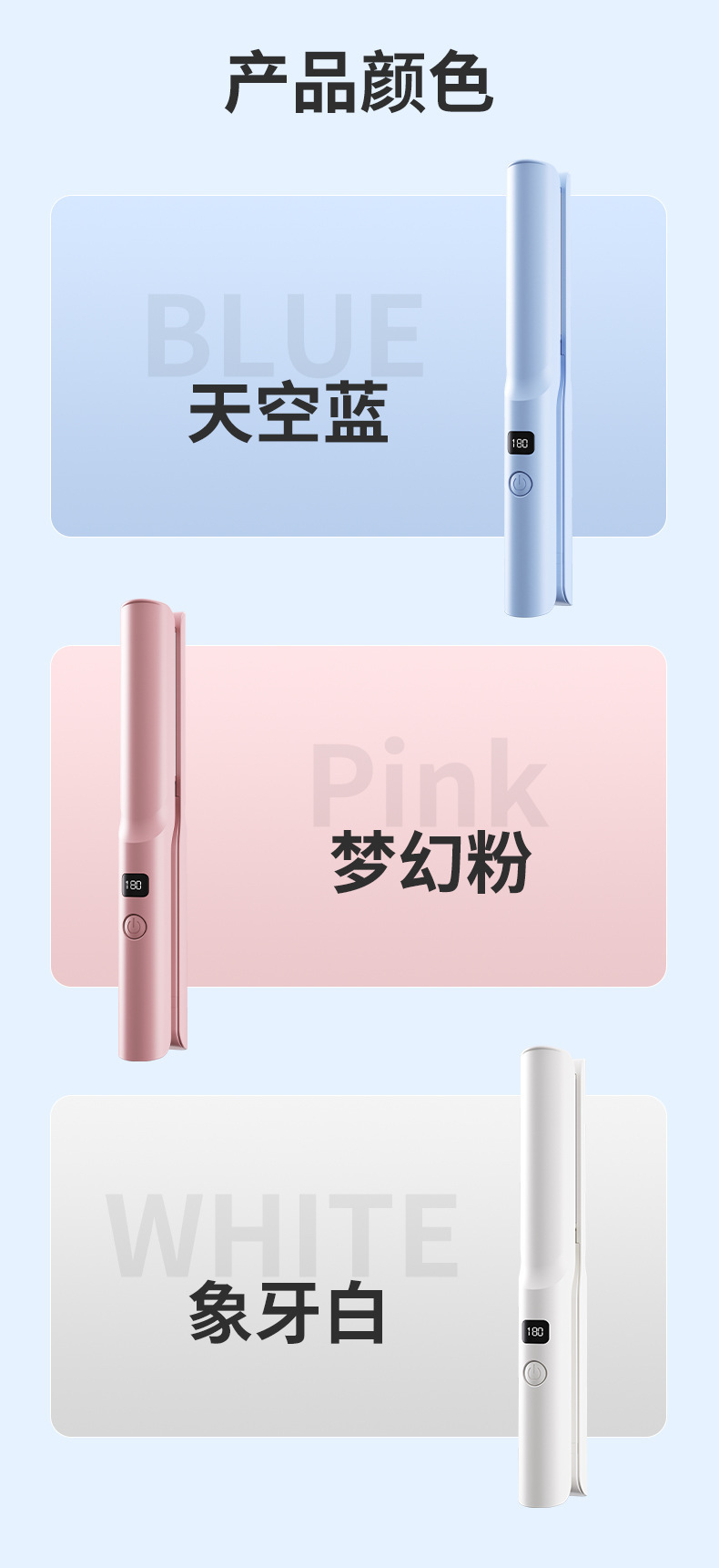 Cross-border bestseller: Three-in-one wireless curling iron and hair straightener for female students, mini mini electric splint for both straightening and curling pic 21