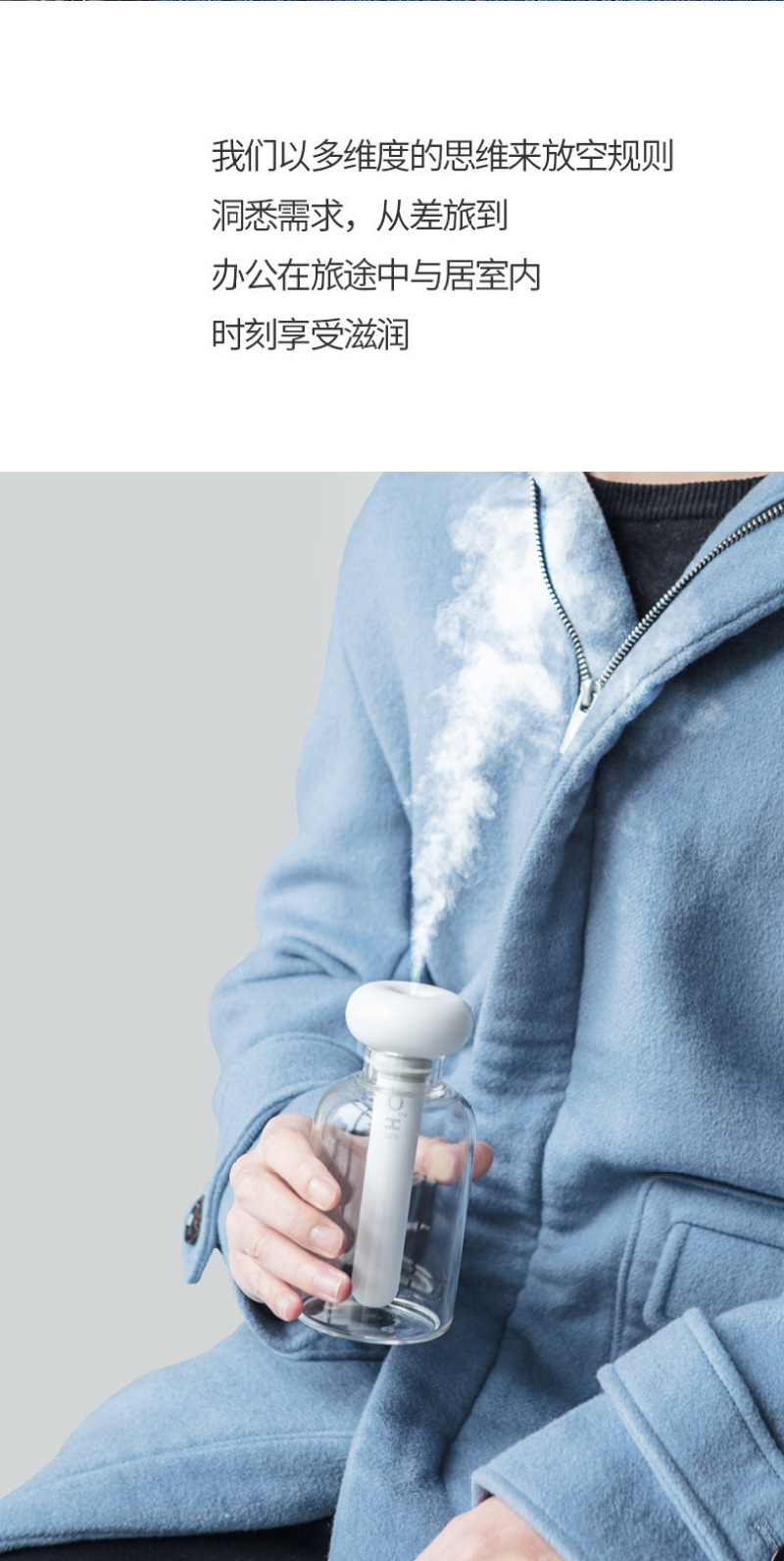 迷你甜甜圈加濕器 创意多用迷你喷雾 usb旅游便携矿泉水瓶加濕器详情7