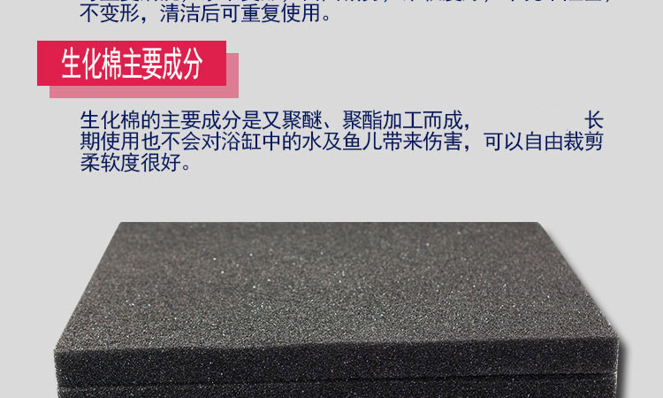 Filter cotton, fish tank filter material, black filter cotton, aquarium high-density washable aquatic biological biochemical cotton pic 25