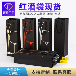 礼品袋纸袋批发服装店袋子圣诞礼物袋包装袋手提袋高级感印制logo详情11