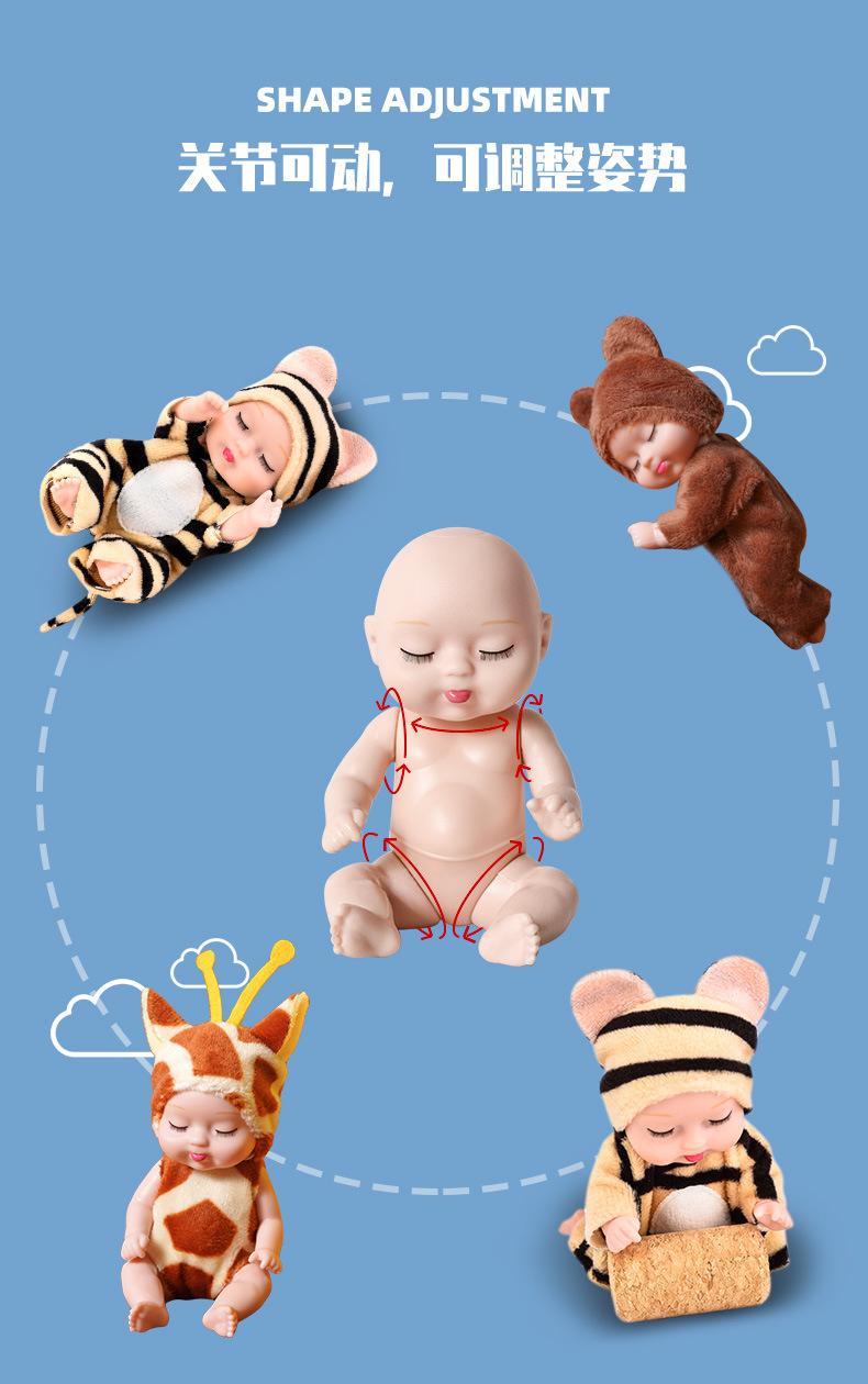 跨境睡眠仿真重生娃娃女孩公主六一儿童玩具礼盒批发bjd洋娃娃详情11