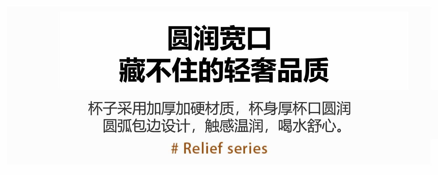 ins玻璃杯带把手家用早餐杯网红浮雕水杯高颜值咖啡杯伴手礼杯子详情15