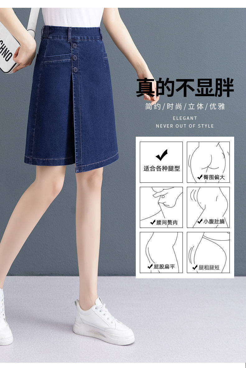 女士裙裤女新款夏一体夏高腰夏季女薄款a字短裤开叉牛仔裙女详情7