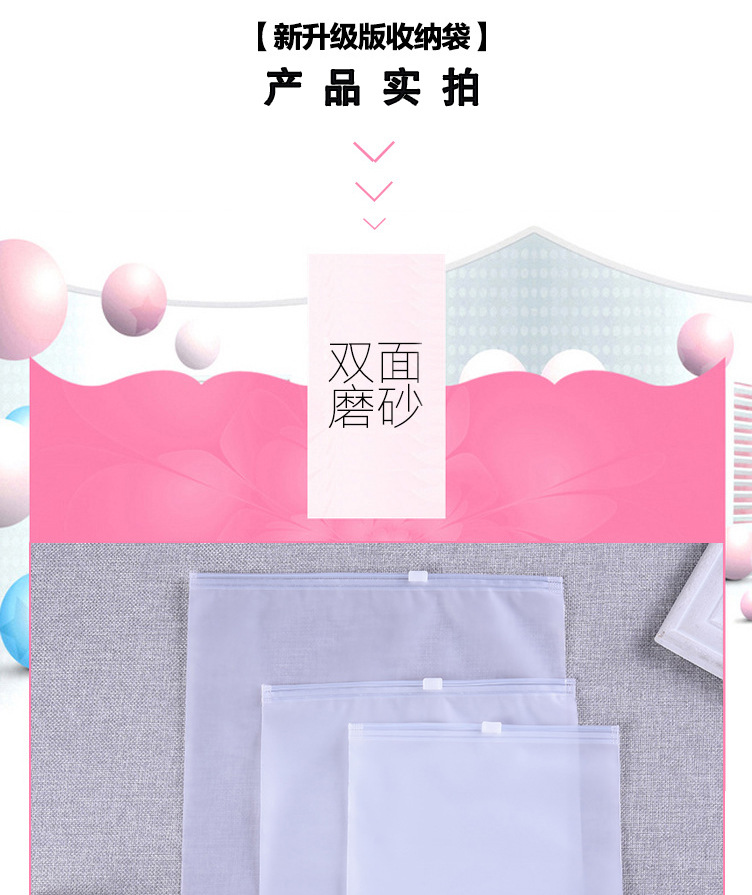 拉链袋_05