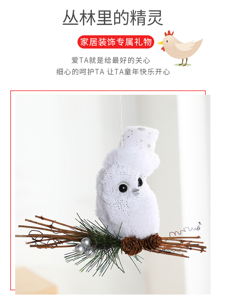 2023新款布艺猫头鹰圣诞节摆件家居装饰布置场景布置可爱欧洲畅销详情1
