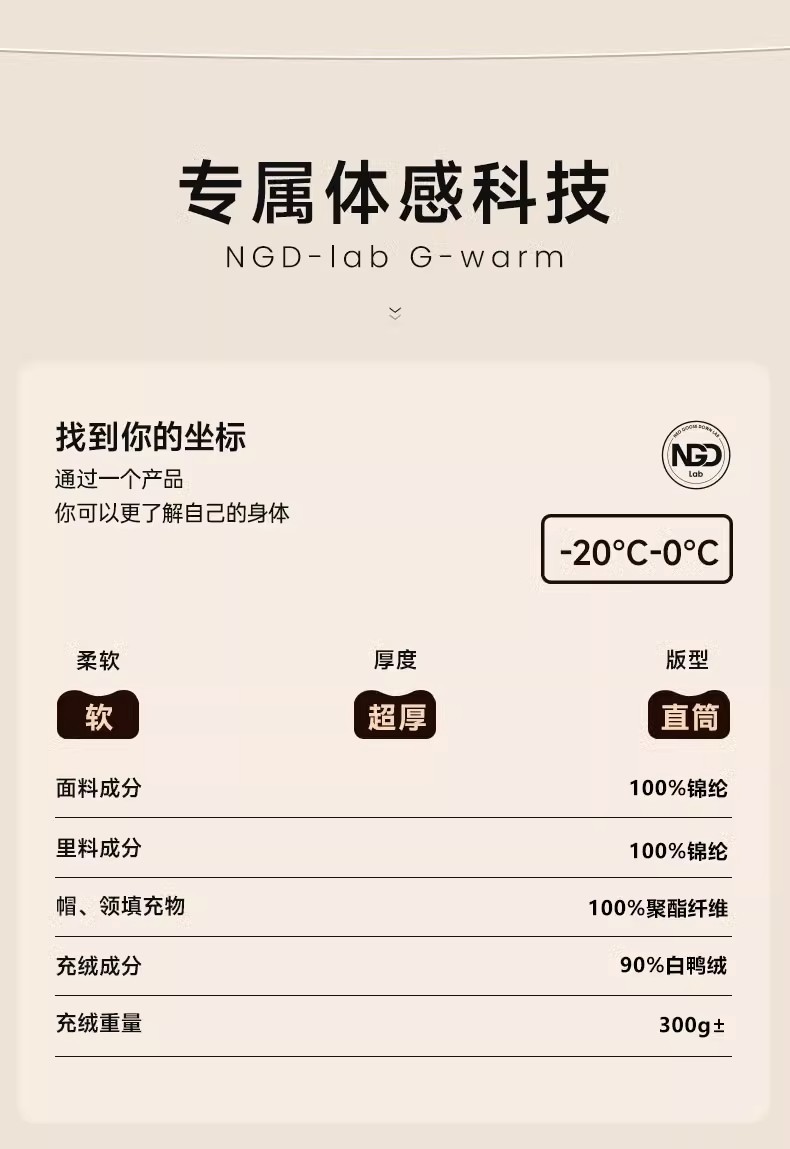 2023冬季新款黑金羽绒服男女同款保暖加厚连帽情侣简约白鸭绒外套详情7