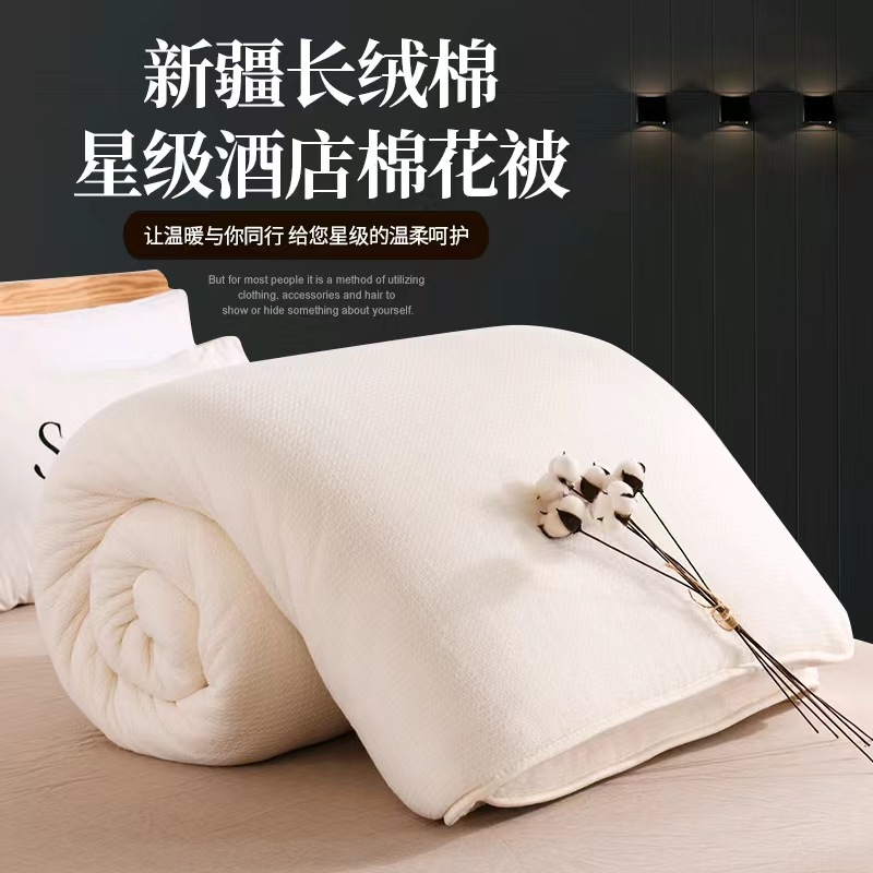 Xinjiang cotton quilts, long-staple cotton winter quilts, thick and warm cotton quilts, cotton quilts, single-person quilts, quilt cores, wholesale quilts pic 31