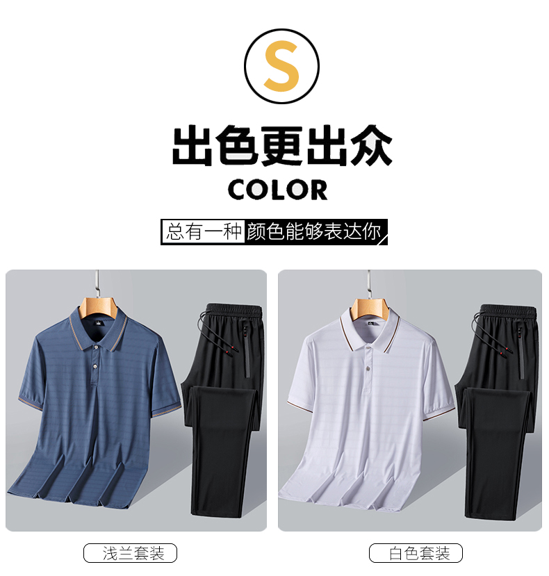 短袖t恤男冰丝POLO衫老人衣服中老年爸爸装休闲运动套装夏父亲装详情10
