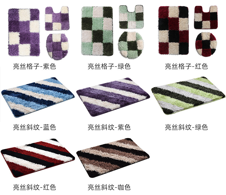 加厚几何浴室马桶三件套卧室客厅防滑垫子卫生间吸水脚垫入户地垫详情4