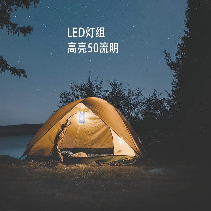其他 户外便携式LED应急灯免充电露营警示灯盐水灯照明摆摊地摊灯详情2