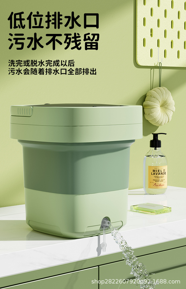 【一件代发】便携折叠洗衣机全自动迷你内衣裤袜子专用洗脱一体详情14