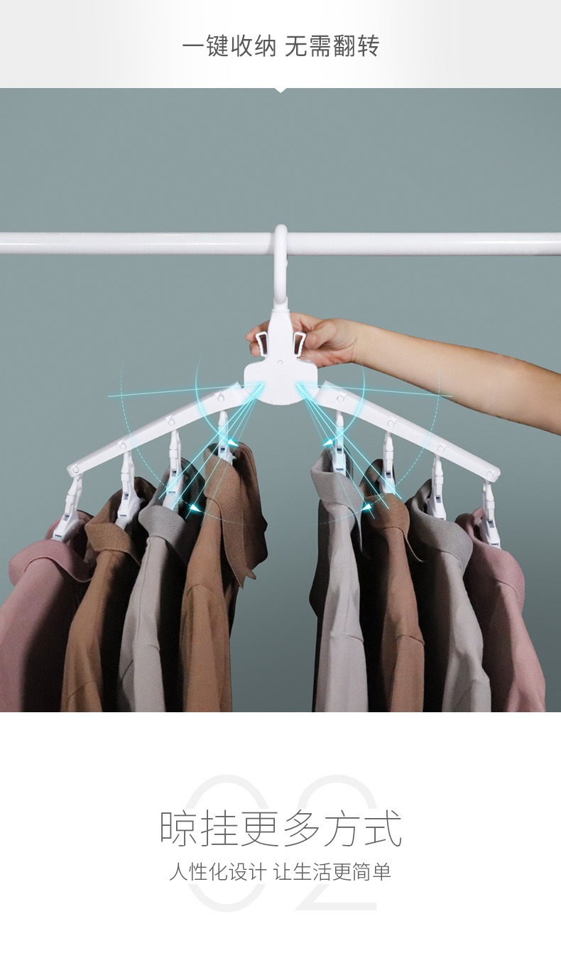 Creative multi-functional clothes hanger, home storage plastic folding support hanging, Douyin same style magic clothes drying rack gift pic 8
