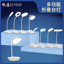 跨境小台灯批发学生宿舍阅读护眼LED灯酷毙灯卧室床头遥控镜前灯详情11