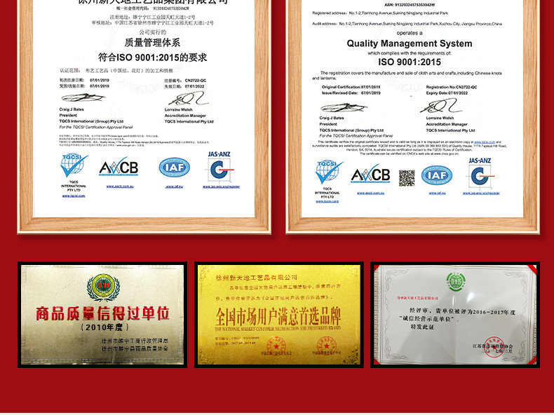 Extra-large Chinese knot with a diameter of 3.5 meters, hand-woven high-end velvet fabric advertisement, Chinese knot manufacturer wholesale outdoor pic 15