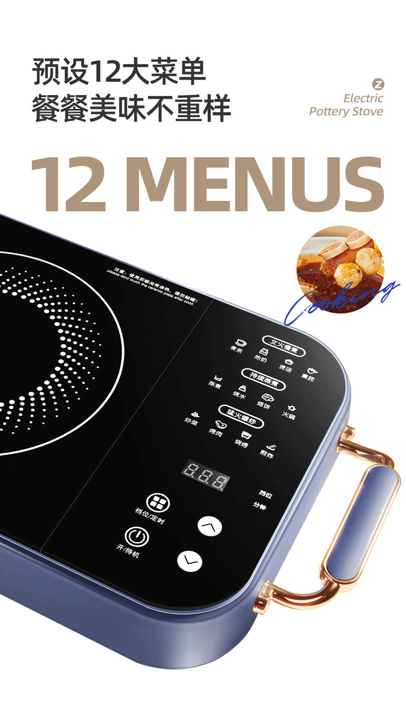 绑定电陶炉 家用不挑锅围炉煮茶多功能电陶炉商用电磁炉 炒菜详情9