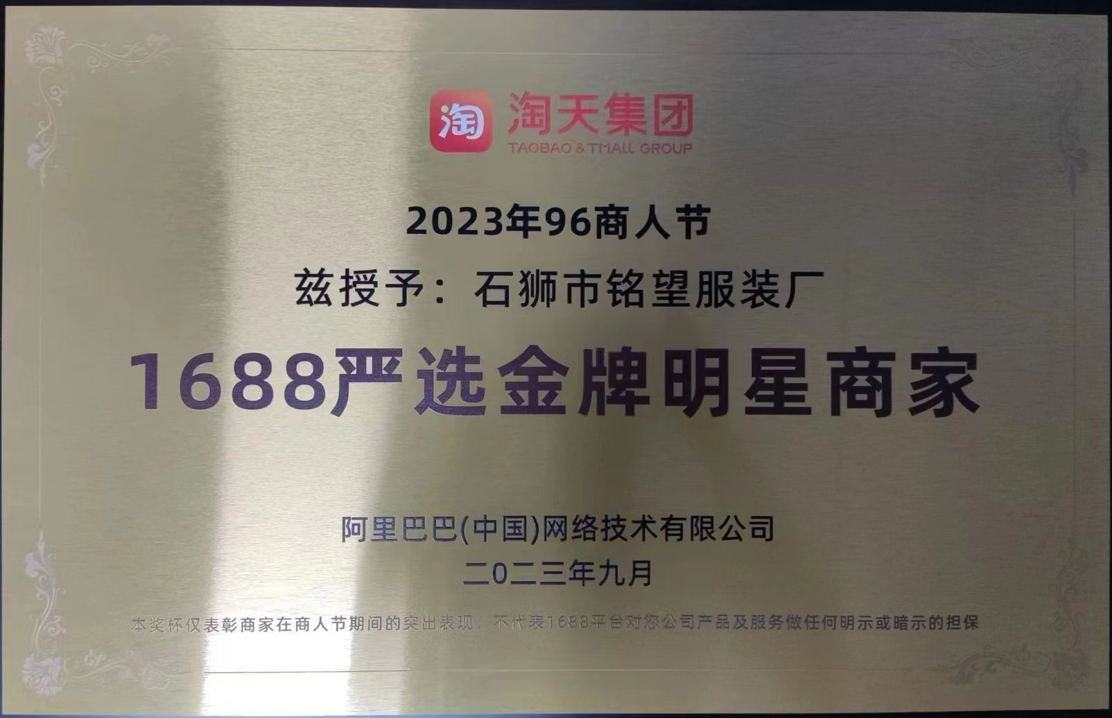纯棉休闲裤男夏季宽松透气运动裤大码休闲运动小脚裤束脚裤详情1