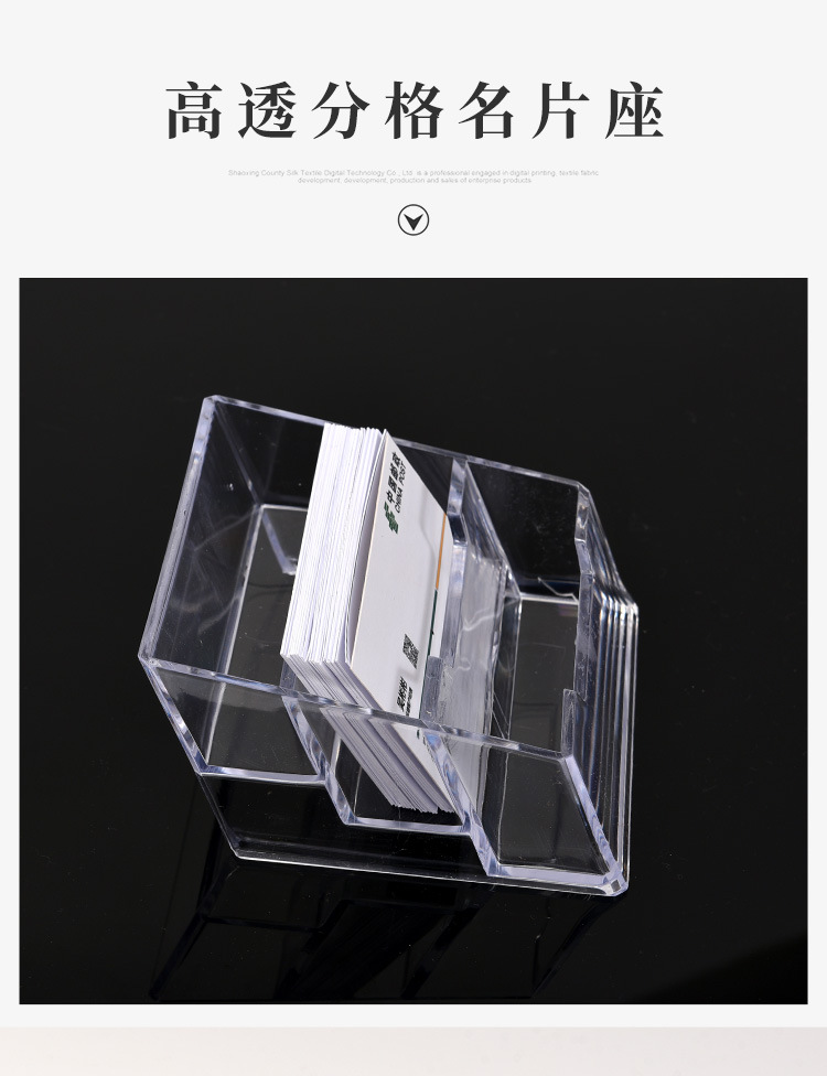 Transparent plastic business card holder, exhibition business desktop business card box, simple and transparent single-layer, double-layer and triple-layer business card stand pic 2