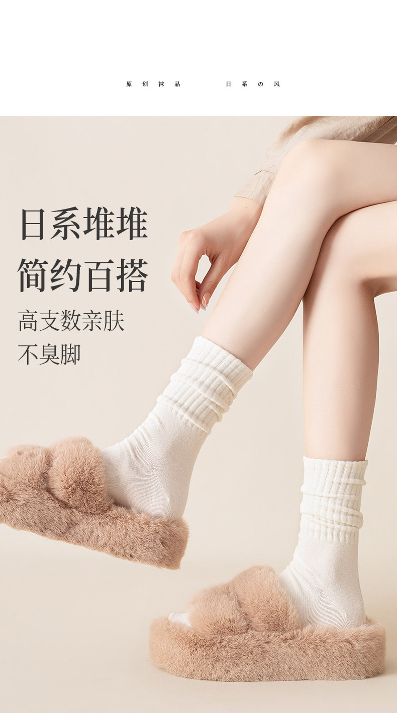 中筒袜子女款秋冬款ins潮百搭纯色黑白长筒运动情侣长袜女高颜值详情8