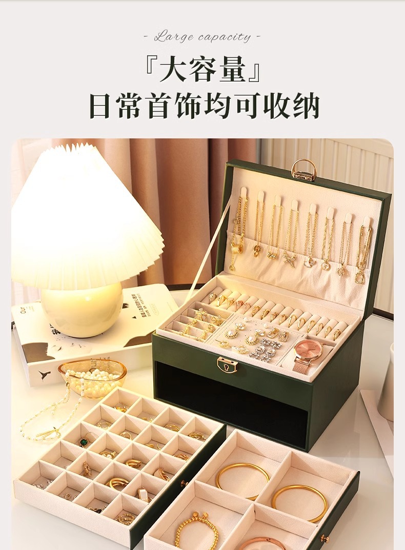 家用高级戒指耳饰项链手镯首饰盒子抽屉式防尘防氧化大容量收纳盒详情3