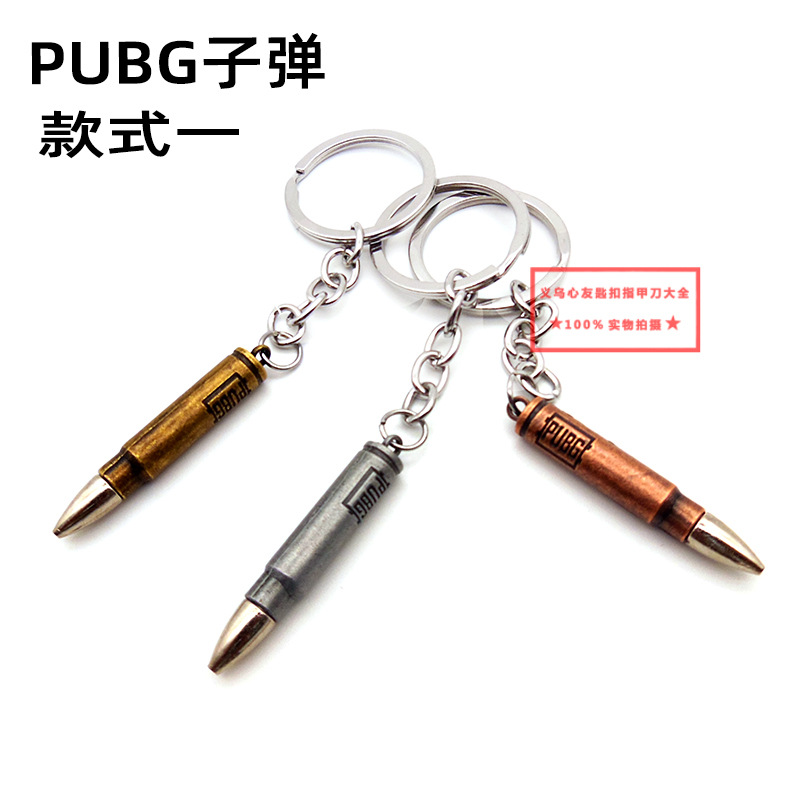 PUBG model alloy metal keychain pendant accessory, Battle Royale game weapon peripheral pic 4