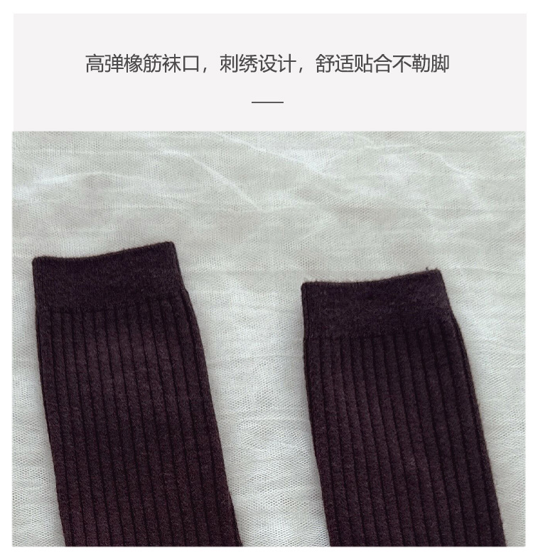 袜子地摊一件代发保暖羊毛袜子女士秋冬新款 加厚休闲诸暨中筒女袜 纯色双针中筒袜一件代发详情5