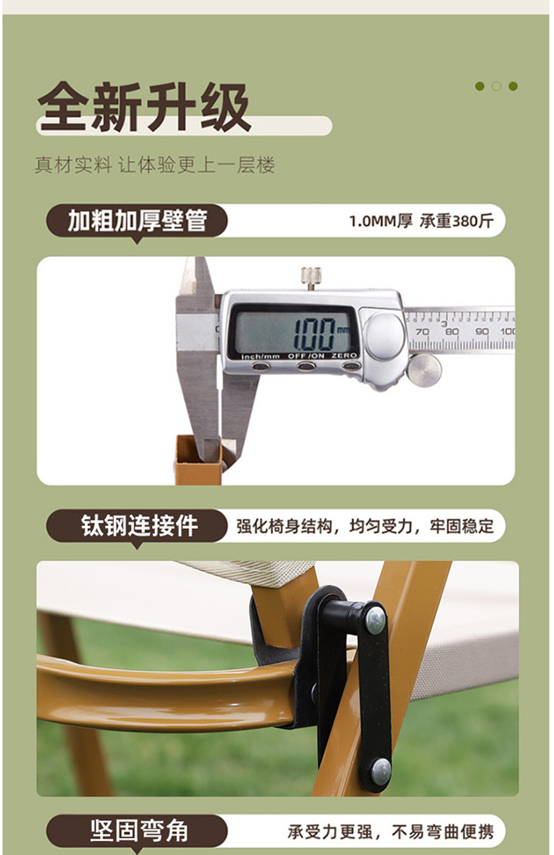 户外折叠桌椅自驾游露营野餐便携桌椅套餐休闲多功能钛钢蛋卷桌椅详情4